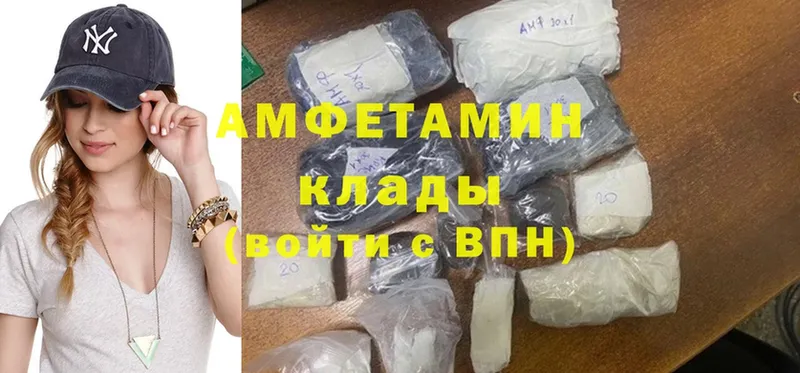 Amphetamine Розовый Дигора