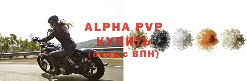 где купить наркотик  Дигора  Alpha-PVP VHQ 