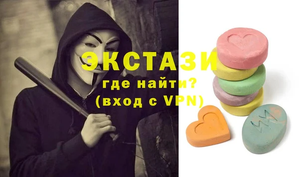 MDMA Premium VHQ Баксан