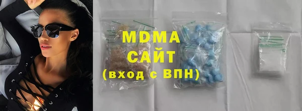 MDMA Premium VHQ Баксан