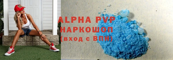 ALPHA PVP Алзамай